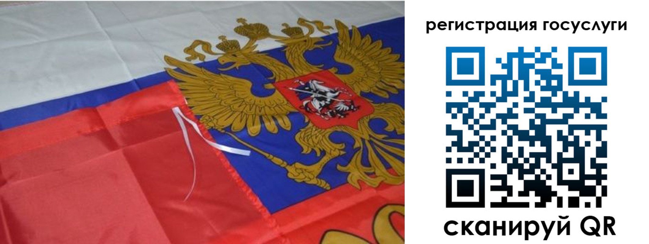 временная регистрация законно в Малгобеке